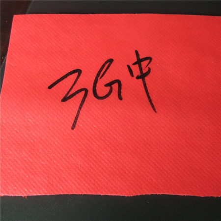 3G