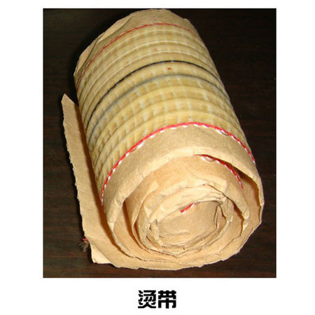 烫带