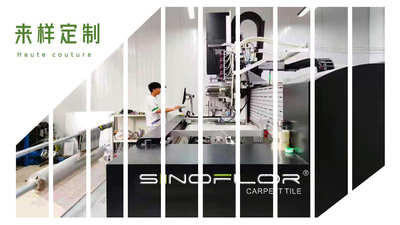 方块地毯定制-云宫