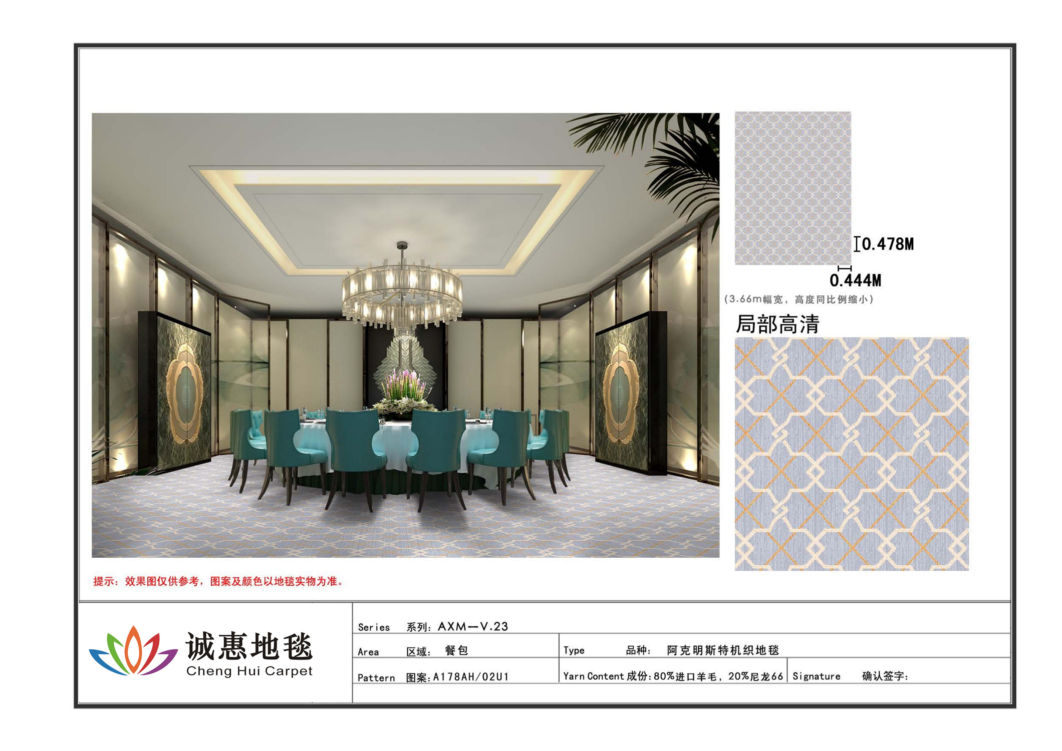 阿克明斯特V.23-P05.jpg