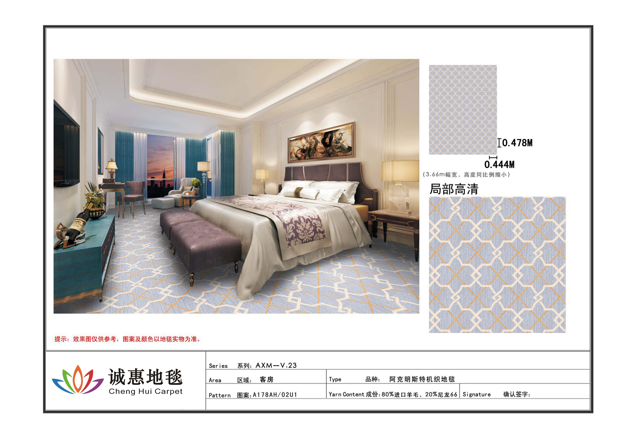 阿克明斯特V.23-P02.jpg