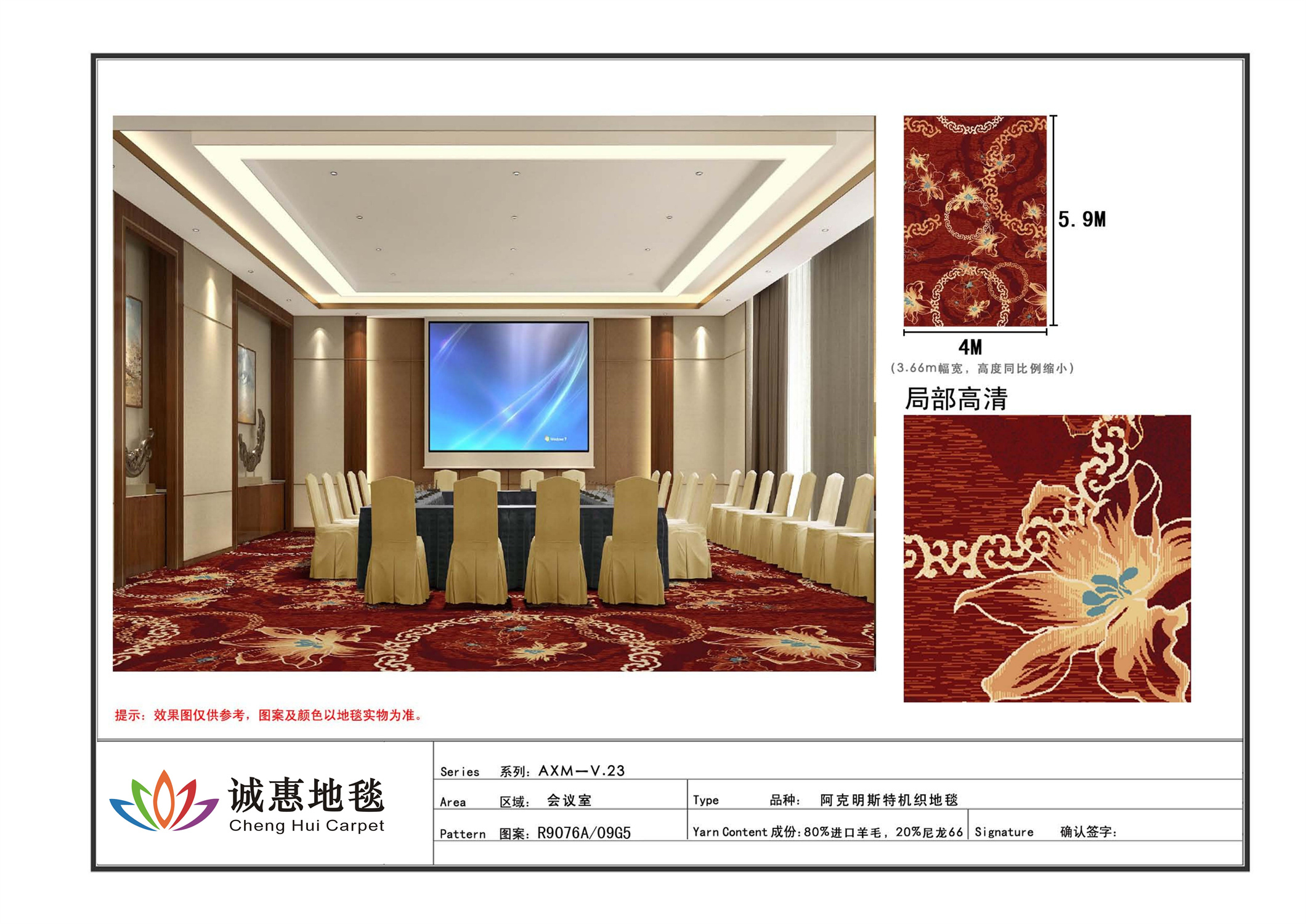 阿克明斯特V.23-O05.jpg