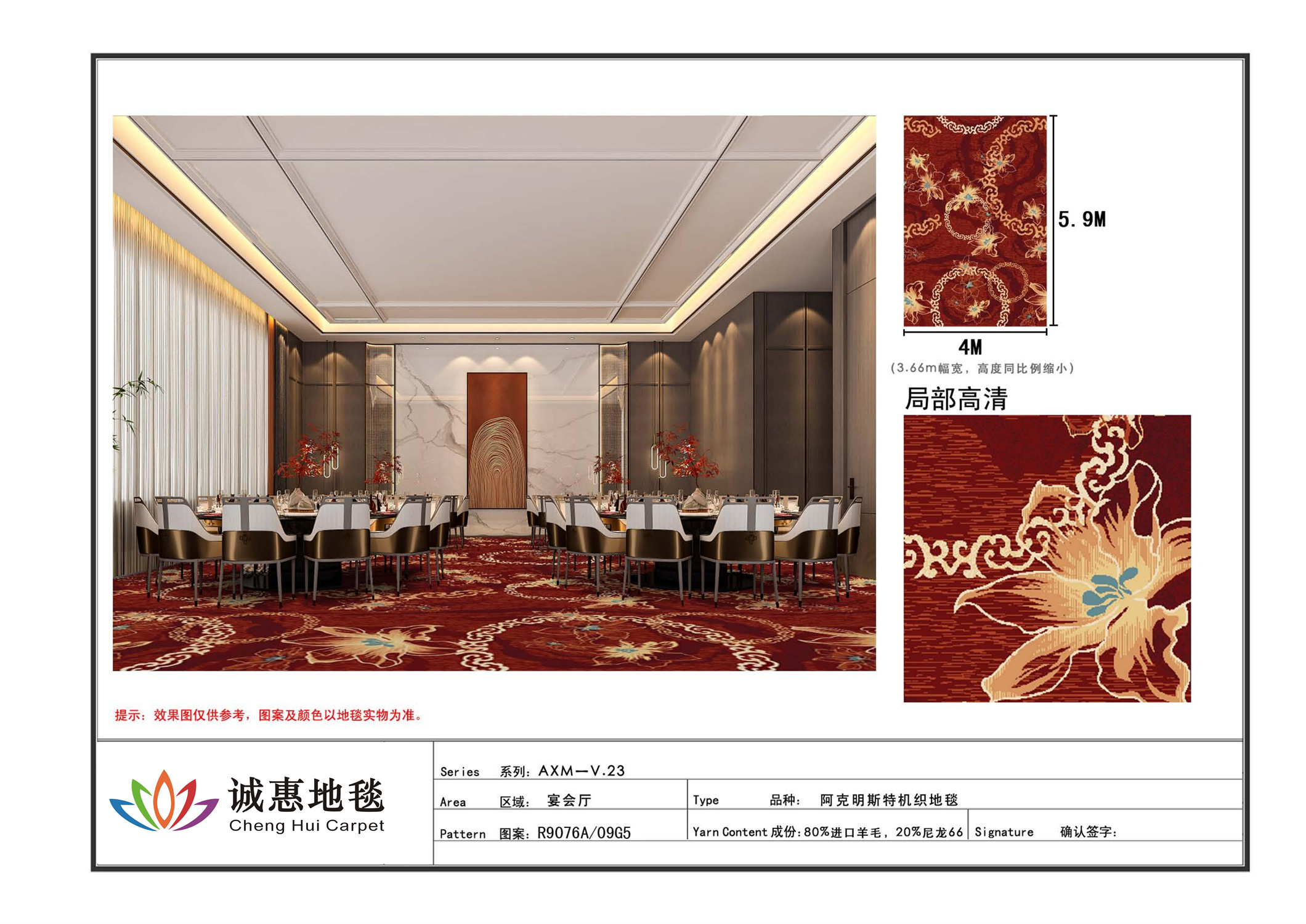 阿克明斯特V.23-O02.jpg