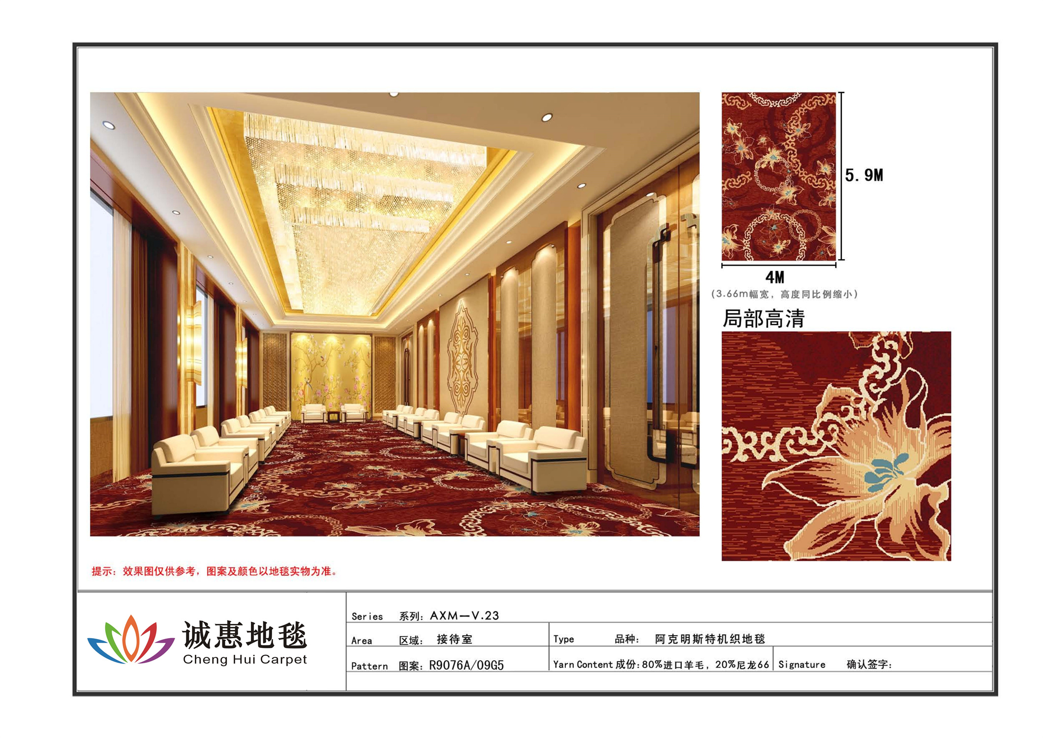 阿克明斯特V.23-O06.jpg
