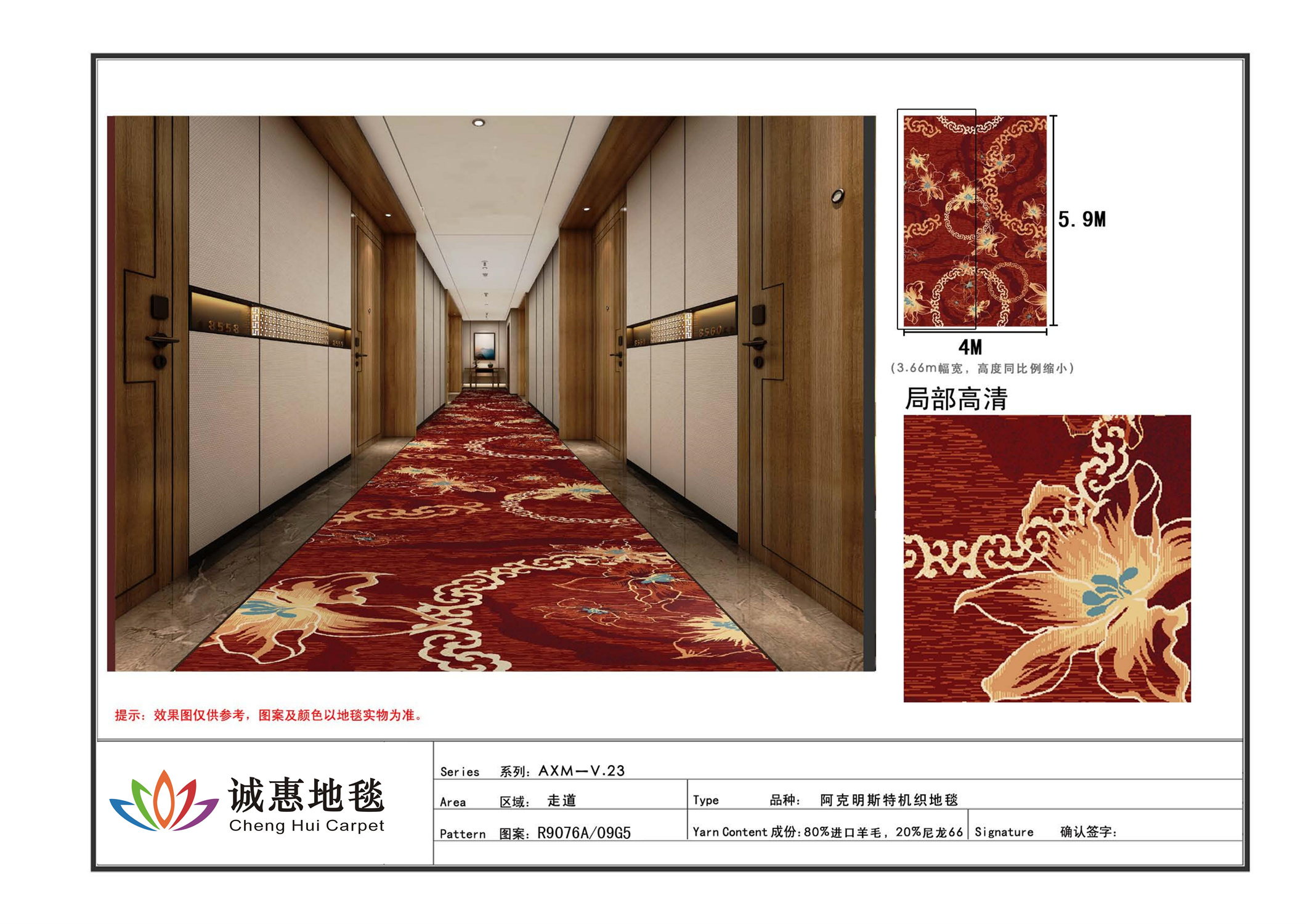 阿克明斯特V.23-O03.jpg