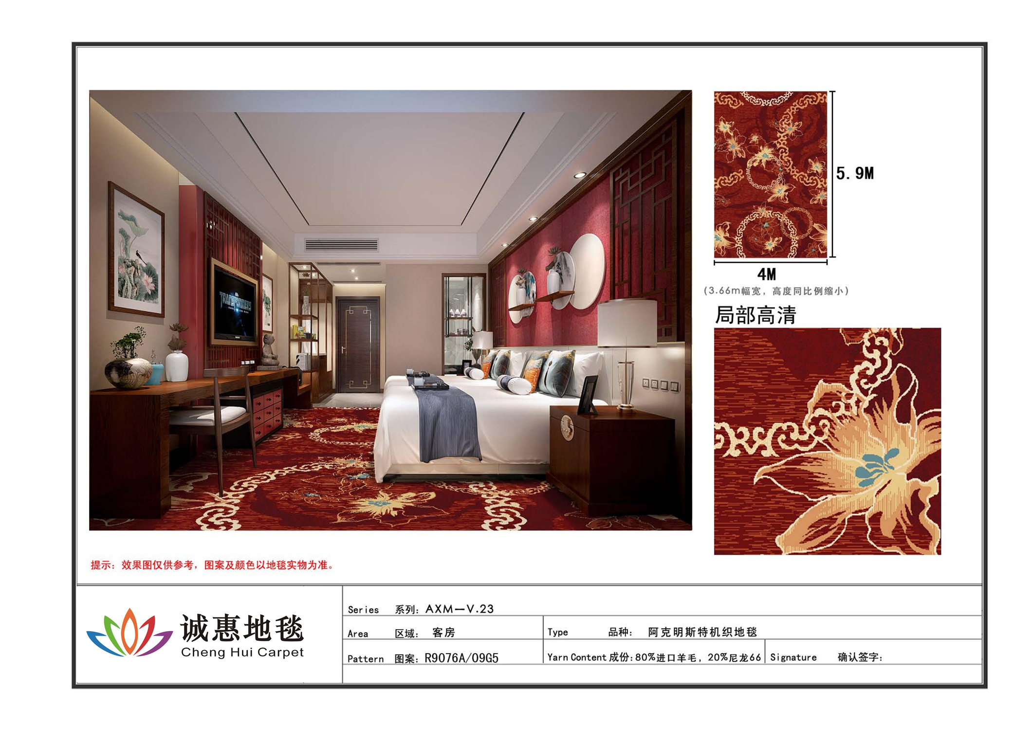 阿克明斯特V.23-O07.jpg