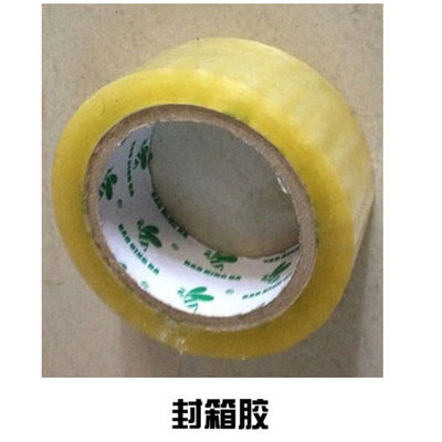 封箱胶