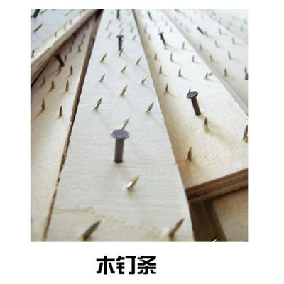 木钉条