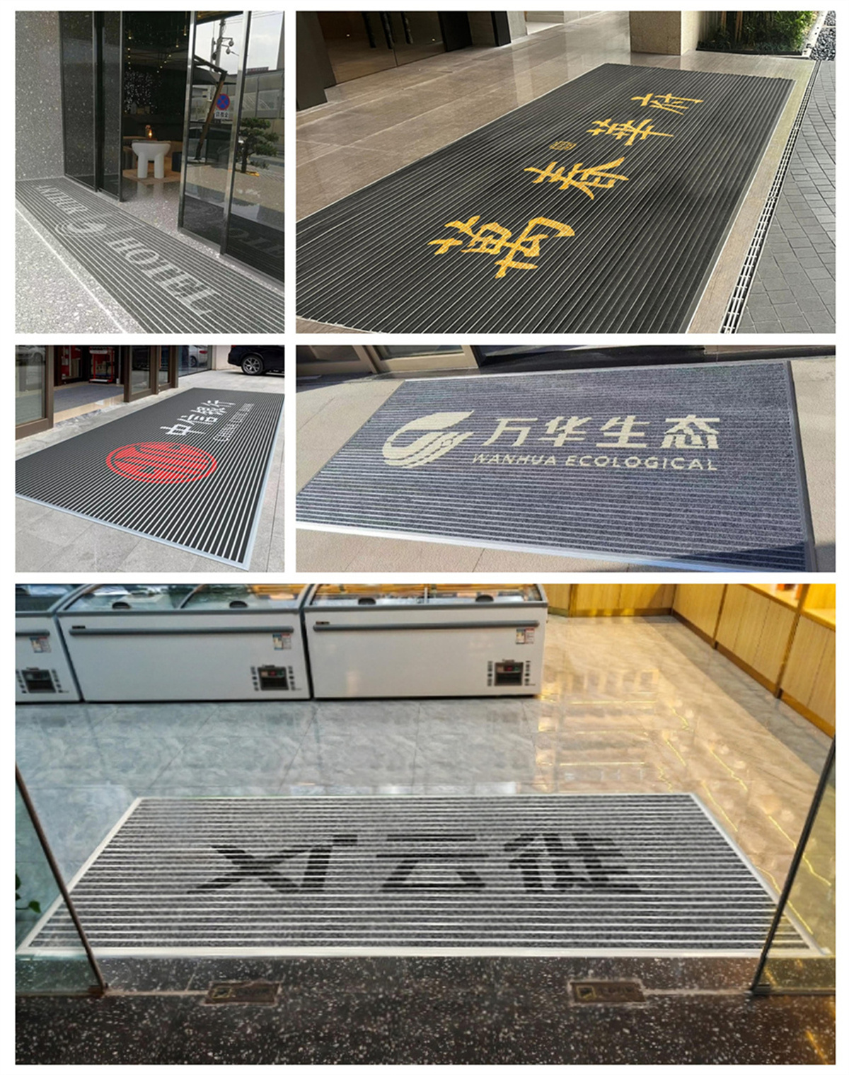 铝合金地垫成品案例--LOGO2.jpg