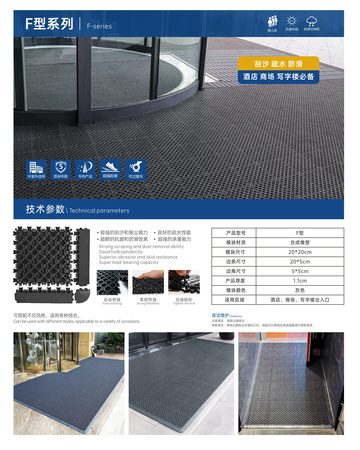 F型系列