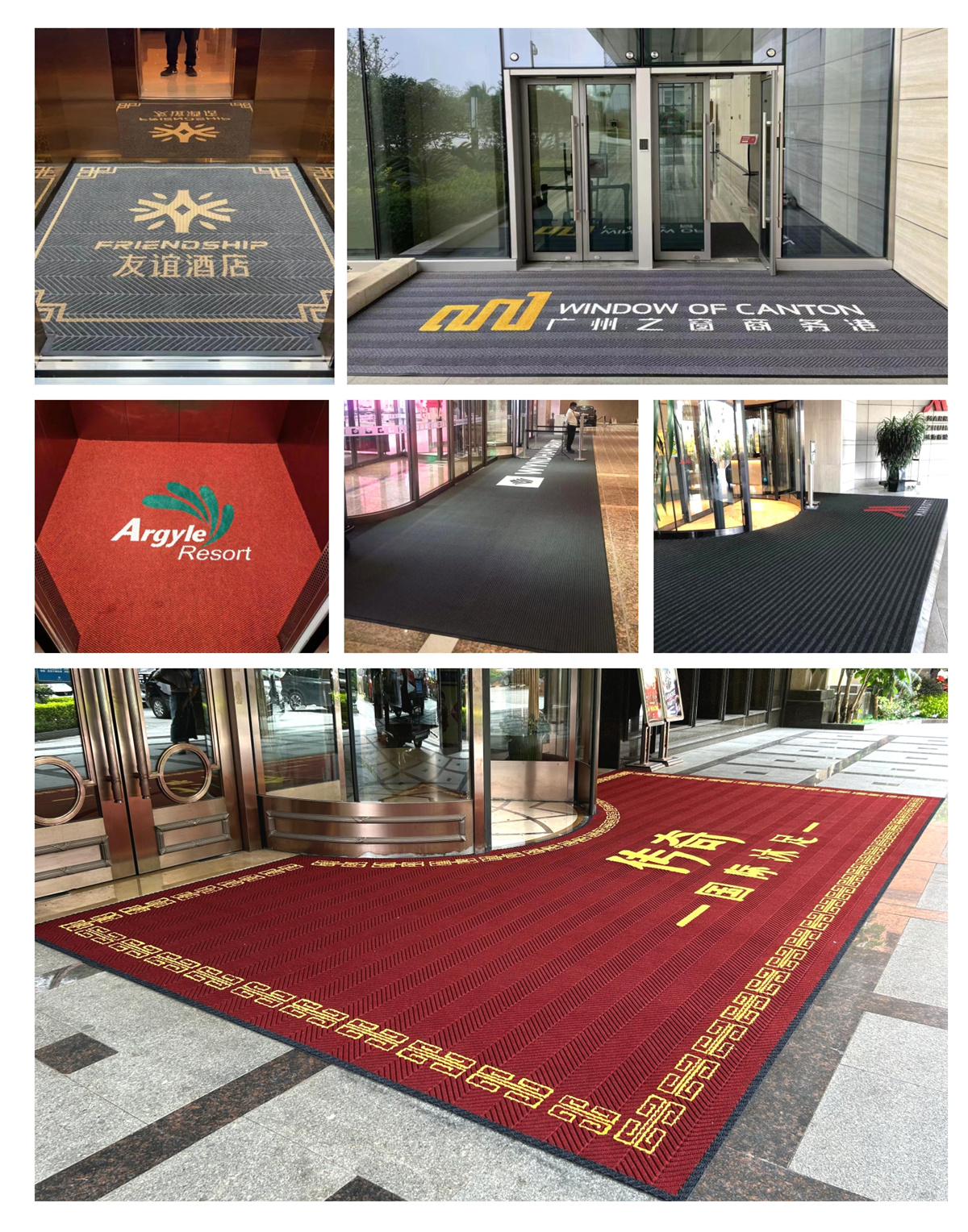 地毯式地垫LOGO案例2.jpg