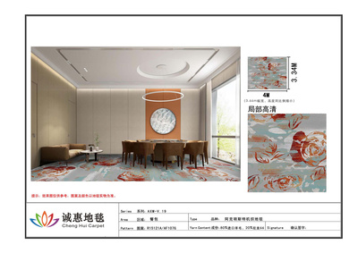 阿克明斯特V.19最终版_22