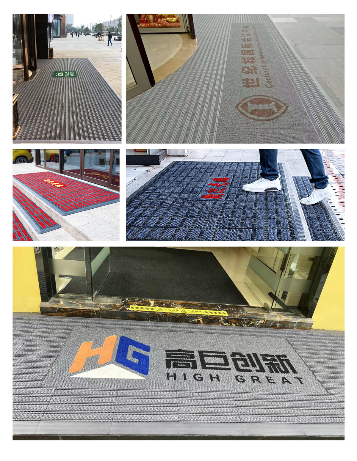 模块地垫LOGO案例2.jpg