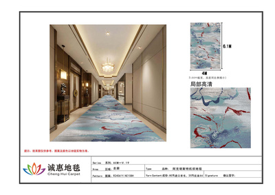 阿克明斯特V.19最终版_78