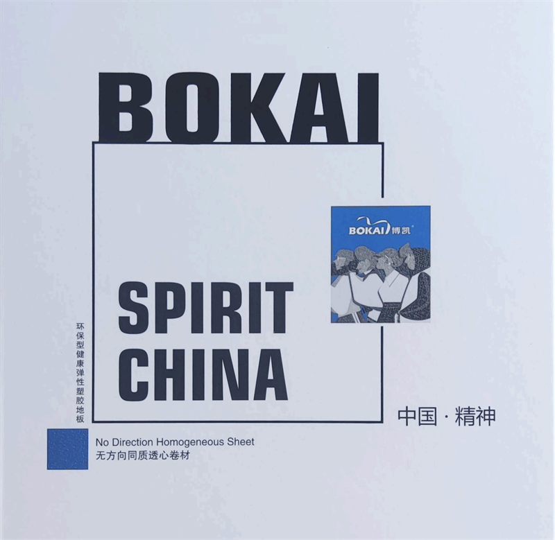 中国精神01.png