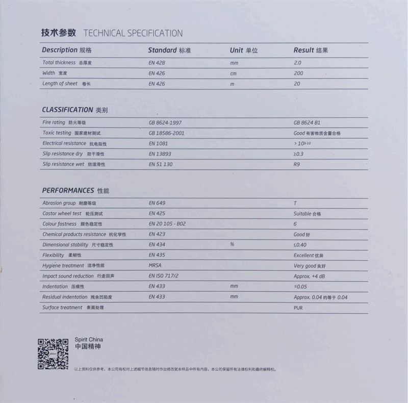 中国精神06.png